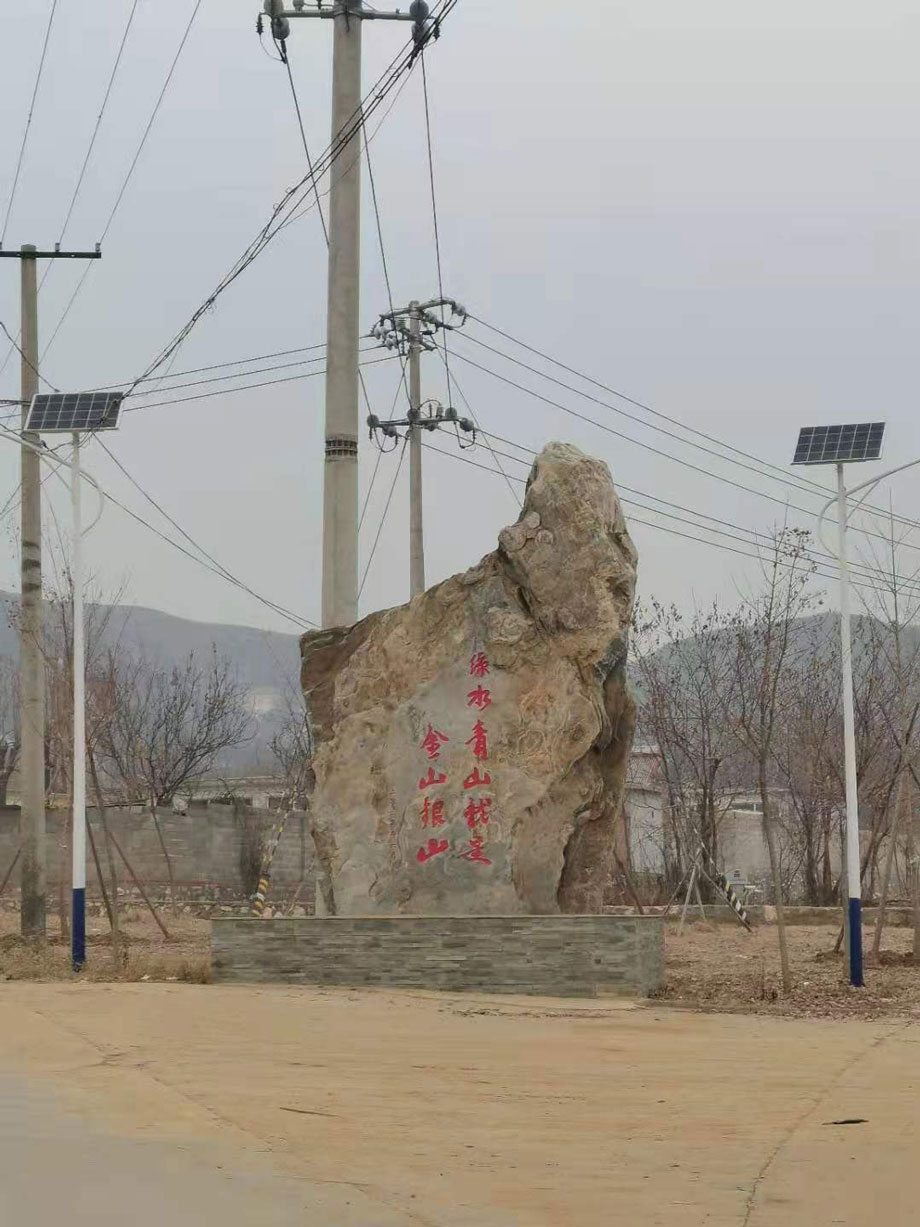 ��ɽ�^���f��̫���·������